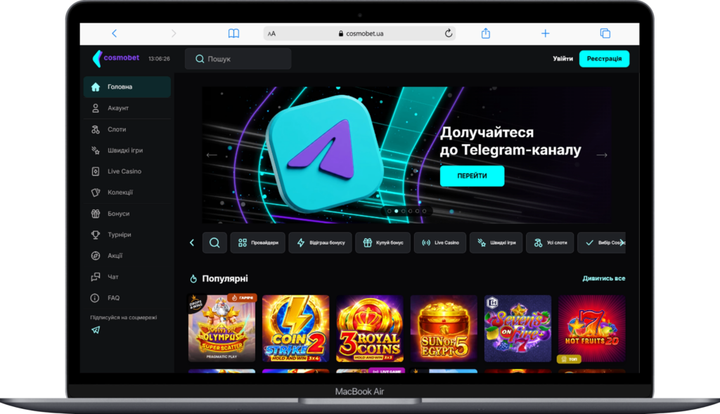 Главная страница онлайн казино Украины Cosmobet