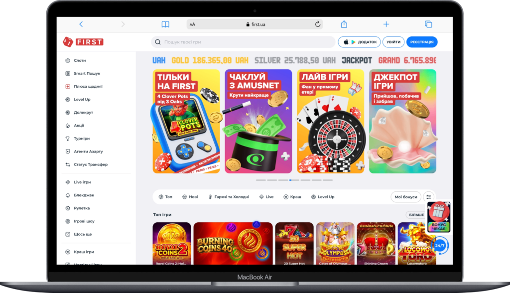 Главная страница онлайн казино Украины First Casino